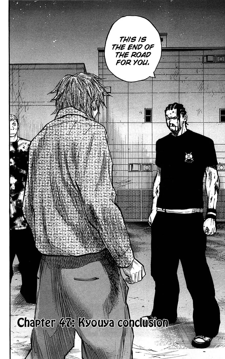 Clover (TETSUHIRO Hirakawa) Chapter 47 page 4 - Chapter 47 : Kyoya Conclusion