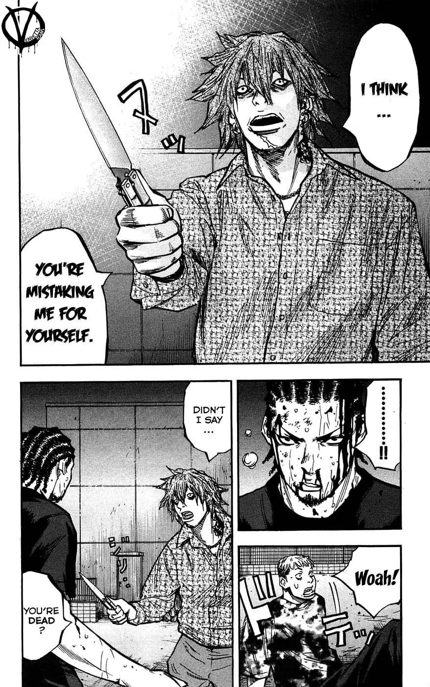 Clover (TETSUHIRO Hirakawa) Chapter 47 page 6 - Chapter 47 : Kyoya Conclusion