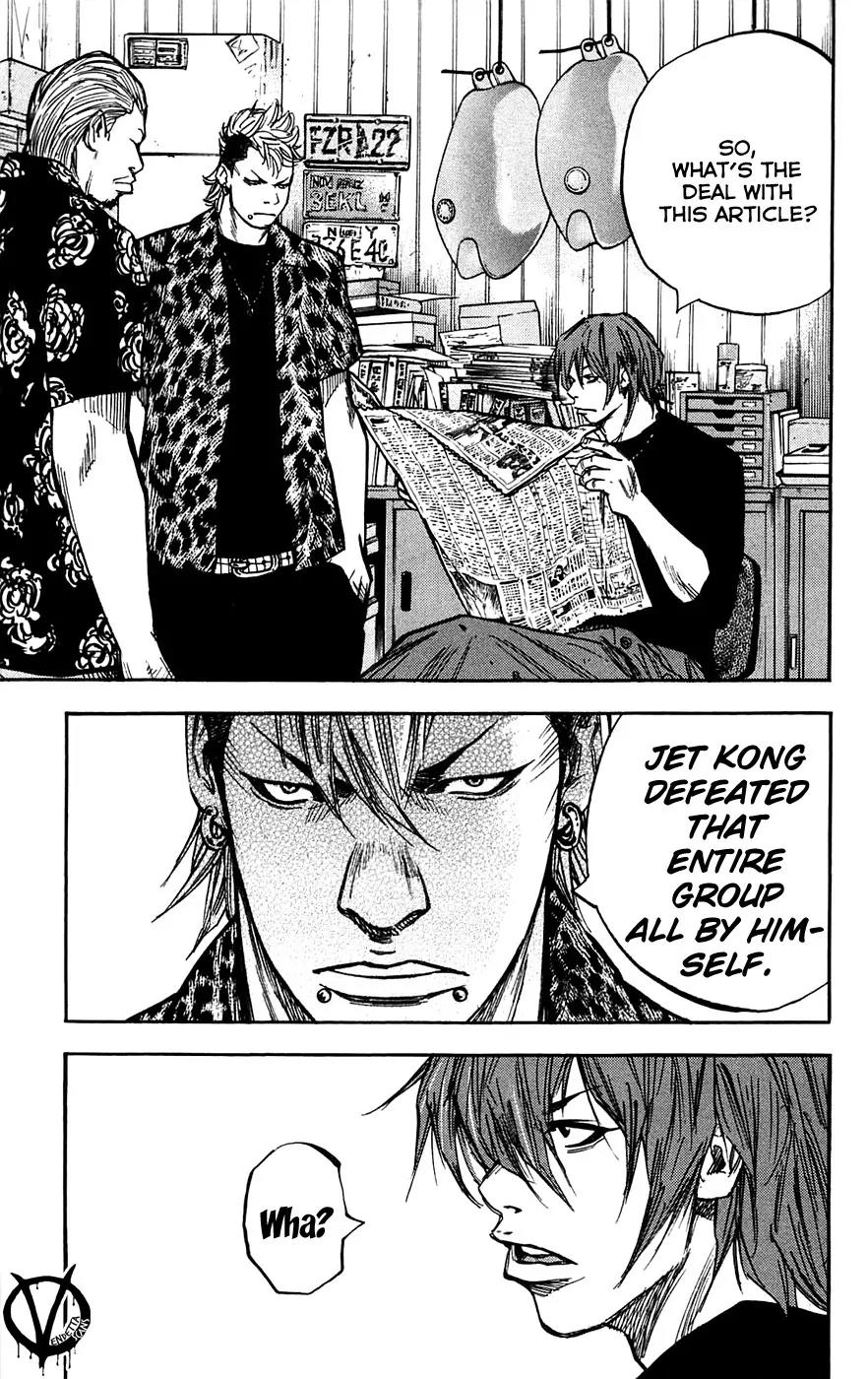Clover (TETSUHIRO Hirakawa) Chapter 48 page 15 - Chapter 48 : A New Jet Kong Legend