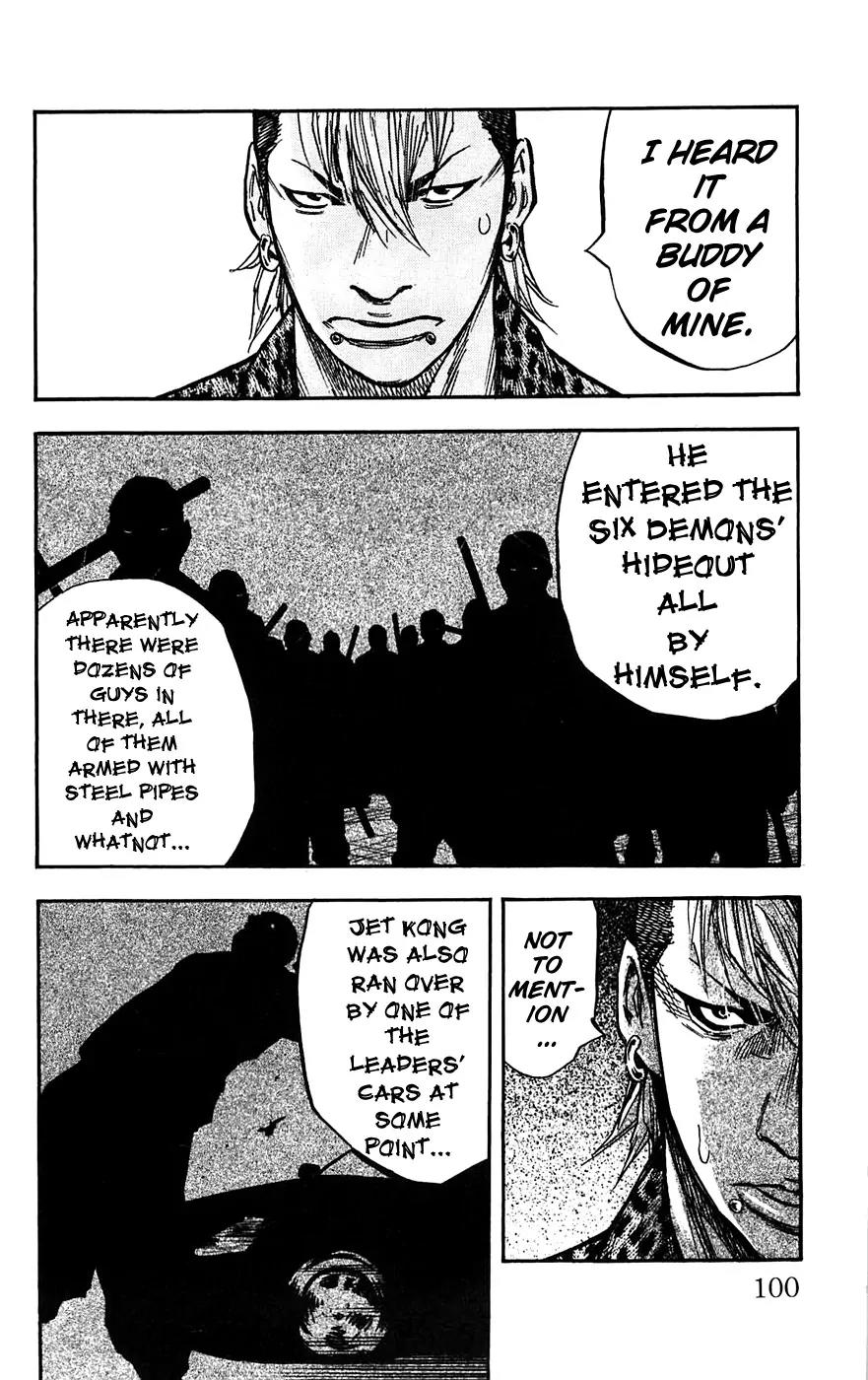 Clover (TETSUHIRO Hirakawa) Chapter 48 page 16 - Chapter 48 : A New Jet Kong Legend