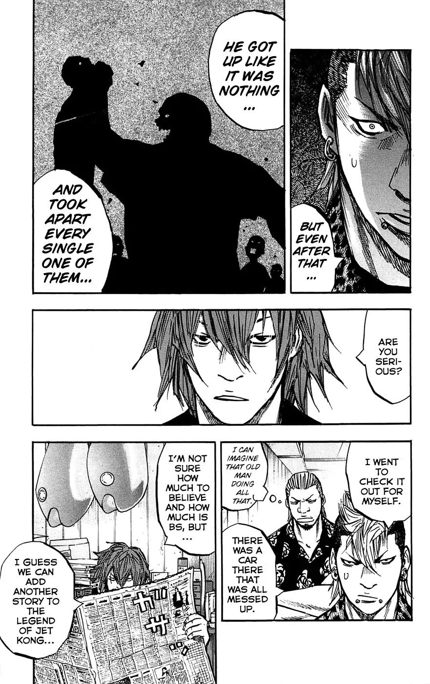 Clover (TETSUHIRO Hirakawa) Chapter 48 page 17 - Chapter 48 : A New Jet Kong Legend