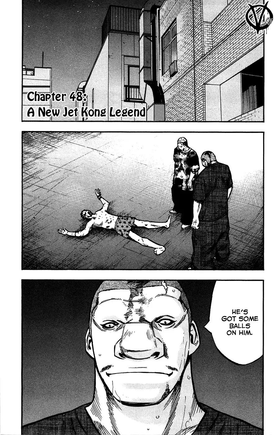 Clover (TETSUHIRO Hirakawa) Chapter 48 page 3 - Chapter 48 : A New Jet Kong Legend