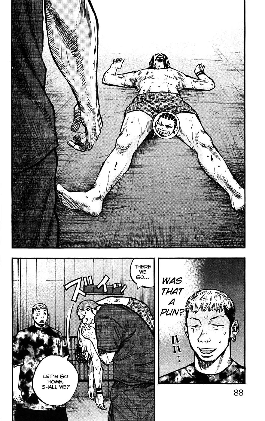 Clover (TETSUHIRO Hirakawa) Chapter 48 page 4 - Chapter 48 : A New Jet Kong Legend