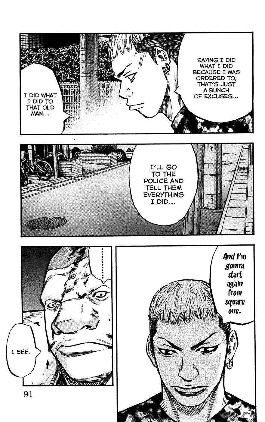 Clover (TETSUHIRO Hirakawa) Chapter 48 page 7 - Chapter 48 : A New Jet Kong Legend