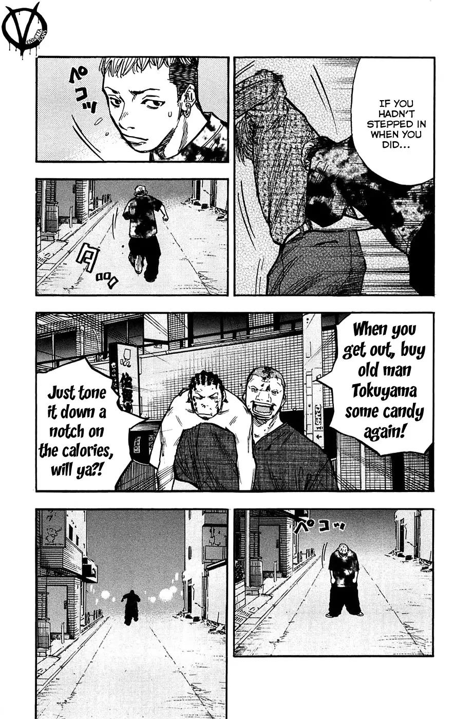 Clover (TETSUHIRO Hirakawa) Chapter 48 page 9 - Chapter 48 : A New Jet Kong Legend