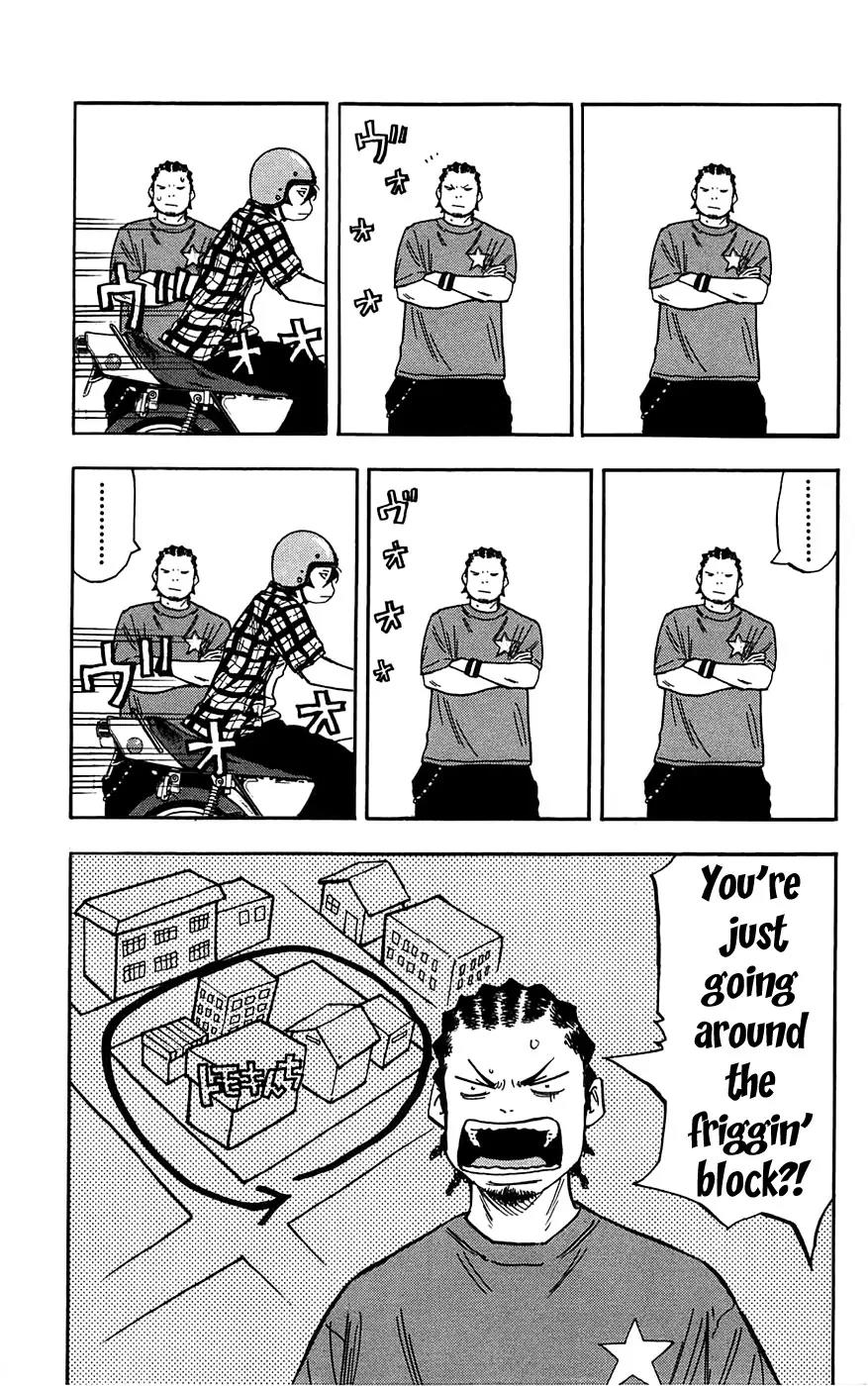 Clover (TETSUHIRO Hirakawa) Chapter 49 page 12 - Chapter 49 : One Day in the Summer