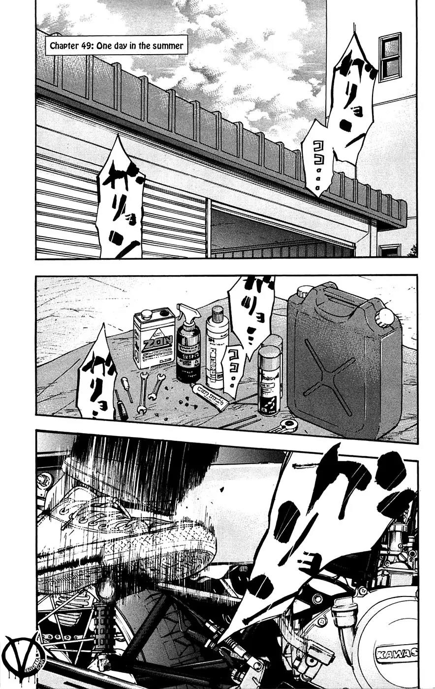Clover (TETSUHIRO Hirakawa) Chapter 49 page 3 - Chapter 49 : One Day in the Summer