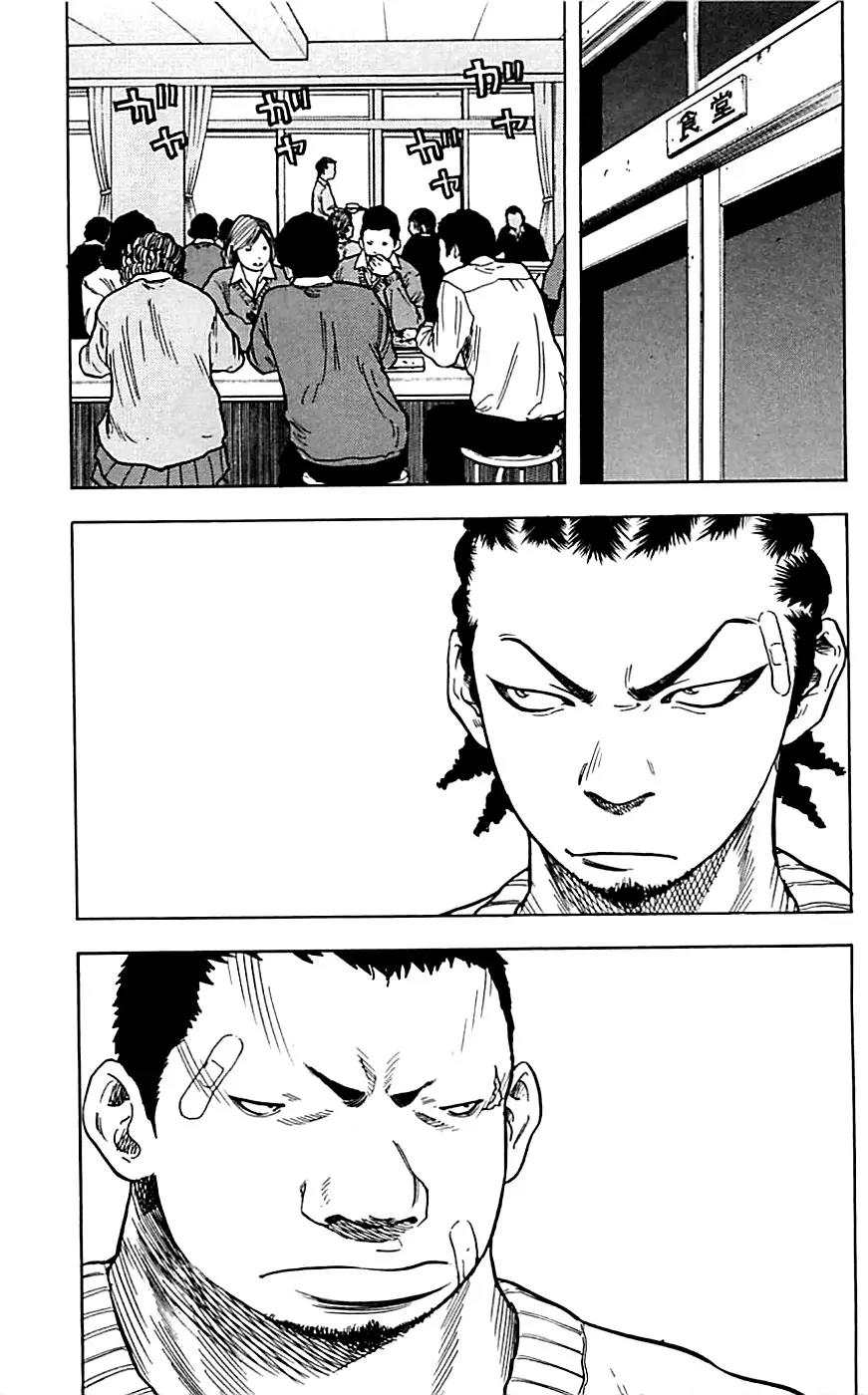 Clover (TETSUHIRO Hirakawa) Chapter 5 page 5 - Chapter 5