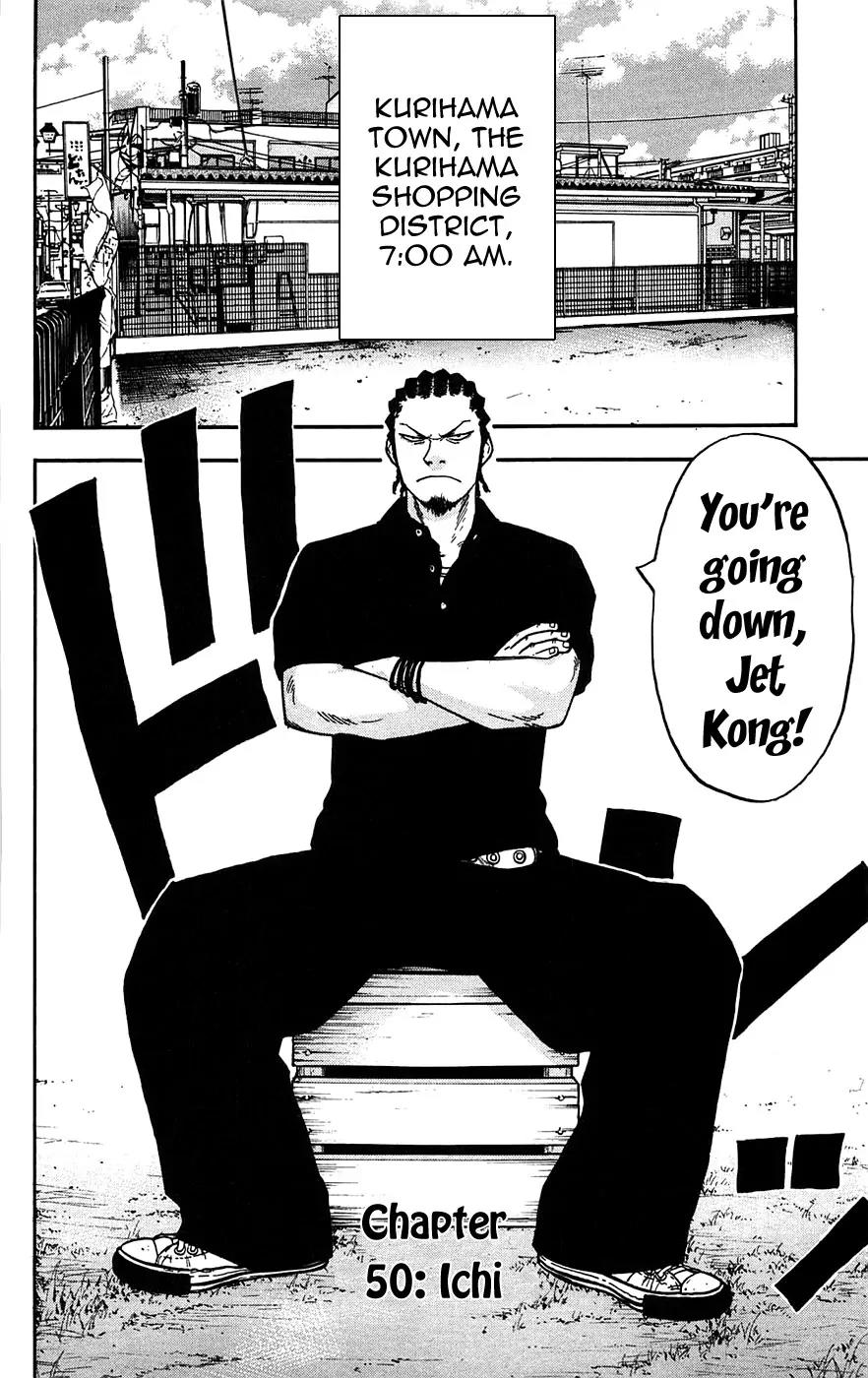Clover (TETSUHIRO Hirakawa) Chapter 50 page 4 - Chapter 50 : Ichi