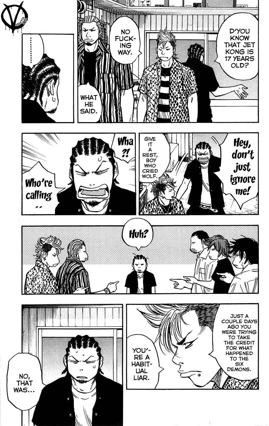 Clover (TETSUHIRO Hirakawa) Chapter 51 page 15 - Chapter 51 : Jet Kong and Afro
