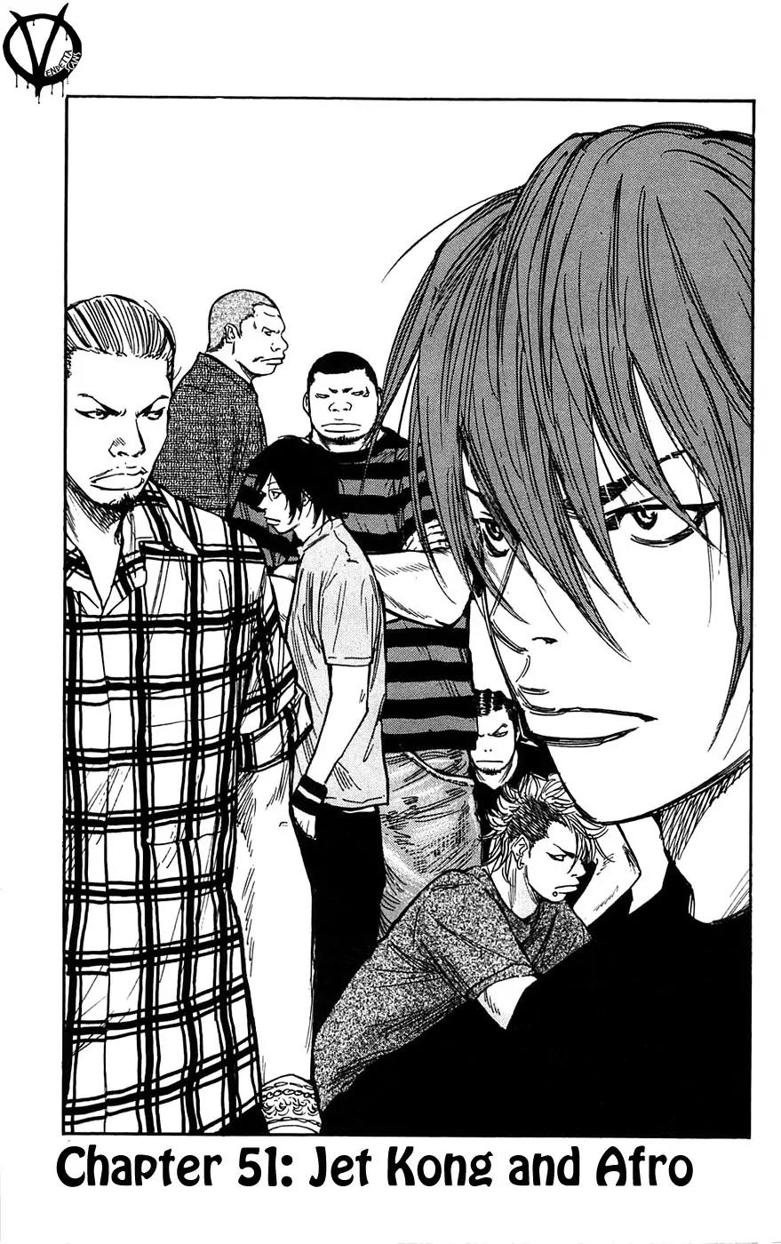 Clover (TETSUHIRO Hirakawa) Chapter 51 page 3 - Chapter 51 : Jet Kong and Afro
