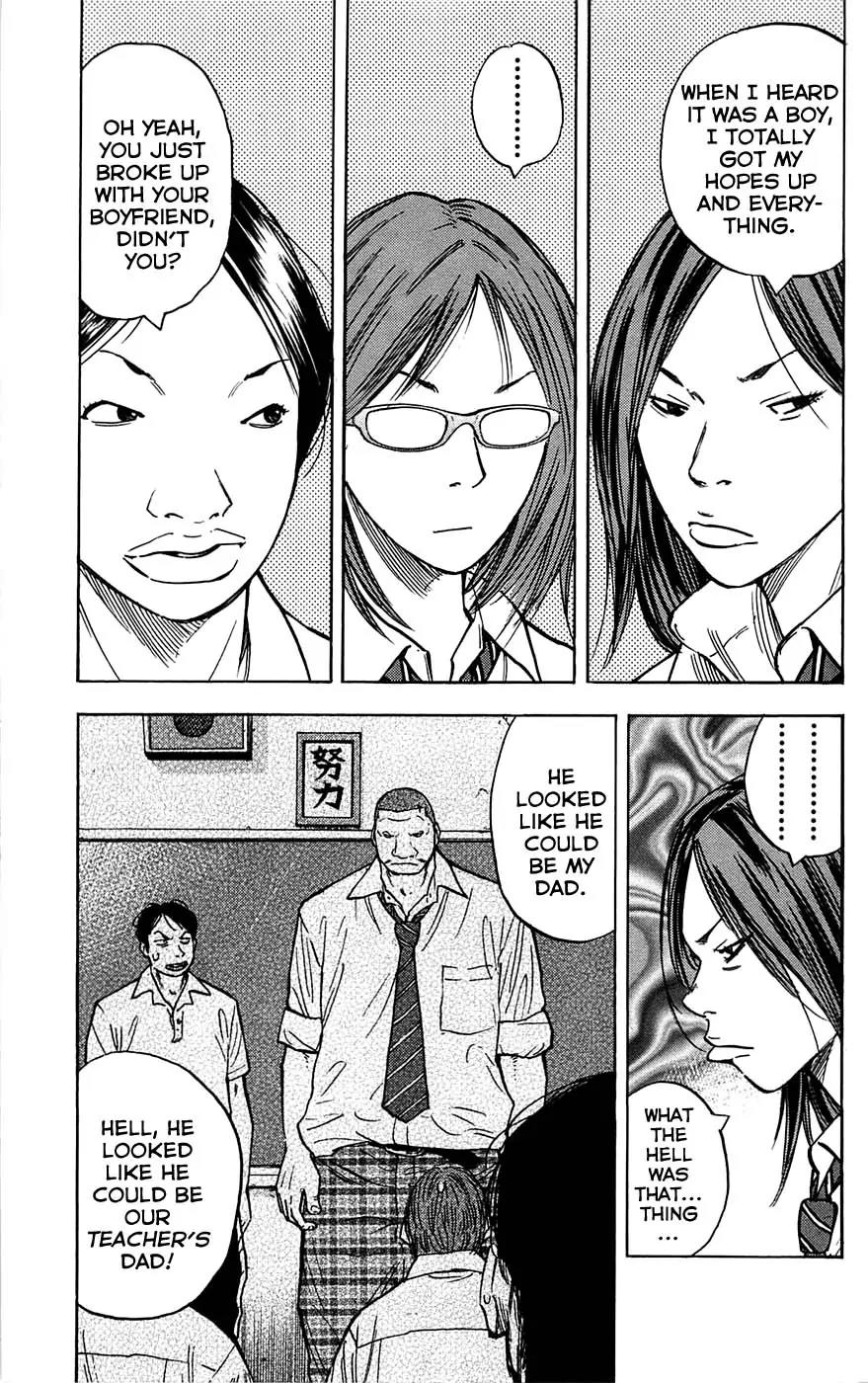 Clover (TETSUHIRO Hirakawa) Chapter 51 page 5 - Chapter 51 : Jet Kong and Afro