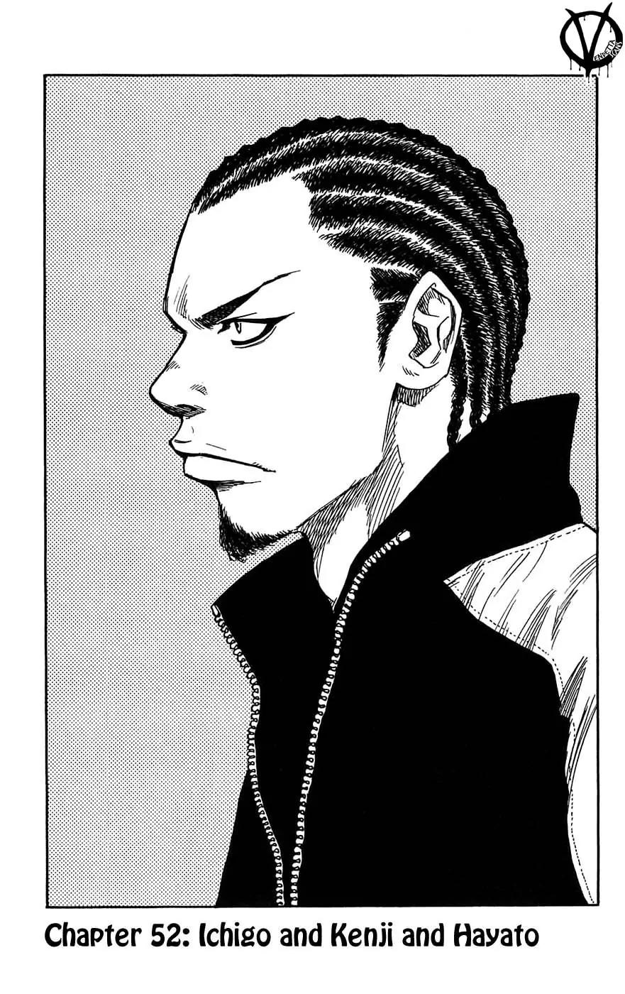 Clover (TETSUHIRO Hirakawa) Chapter 52 page 3 - Chapter 52 : Ichigo and Kenji and Hayato
