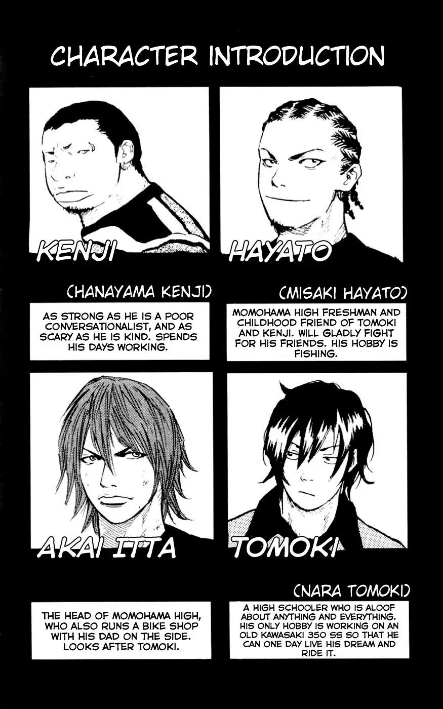 Clover (TETSUHIRO Hirakawa) Chapter 53 page 7 - Chapter 53