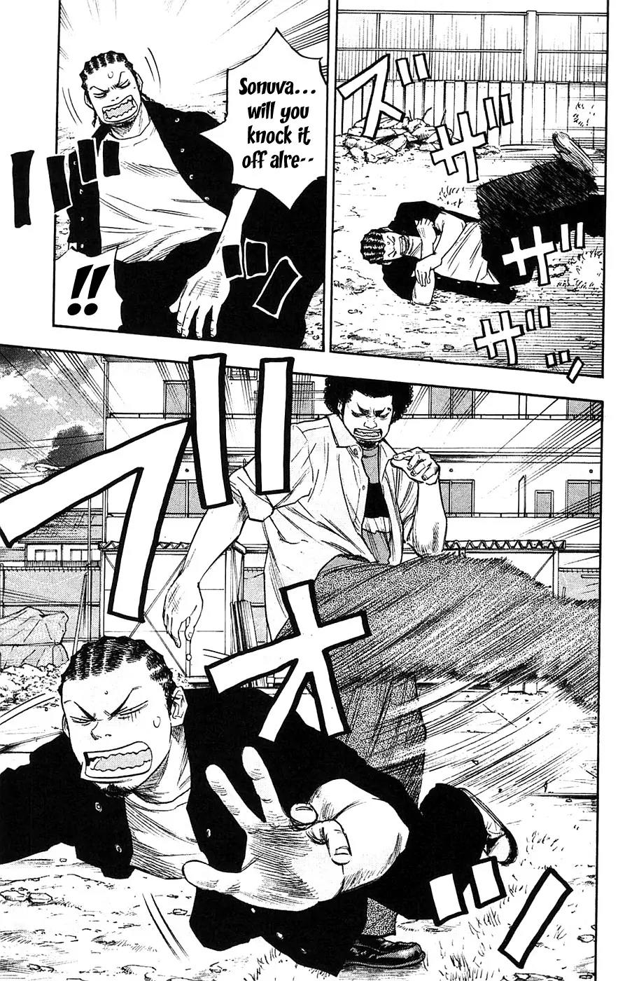 Clover (TETSUHIRO Hirakawa) Chapter 54 page 5 - Chapter 54 : Andou