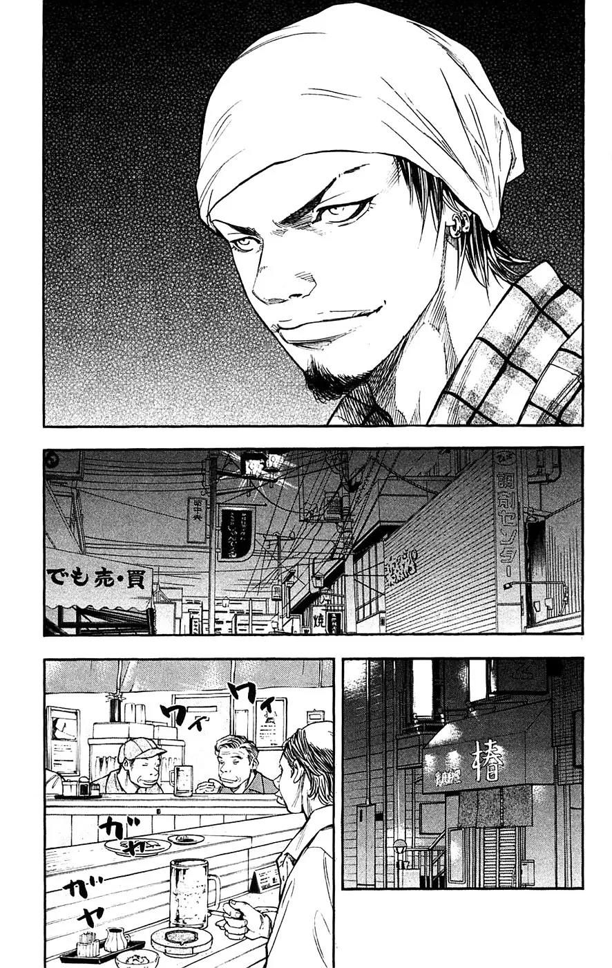 Clover (TETSUHIRO Hirakawa) Chapter 56 page 8 - Chapter 56 : Mama and Hayato