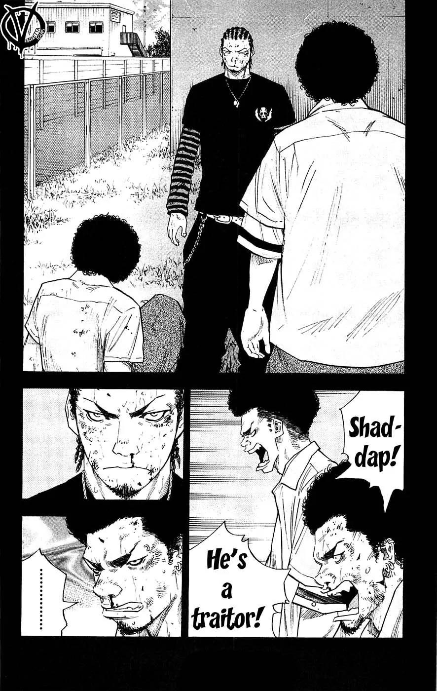 Clover (TETSUHIRO Hirakawa) Chapter 58 page 12 - Chapter 58 : Andou and Sayaka