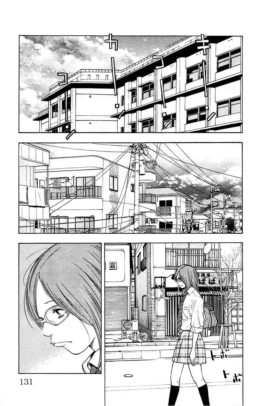 Clover (TETSUHIRO Hirakawa) Chapter 58 page 17 - Chapter 58 : Andou and Sayaka