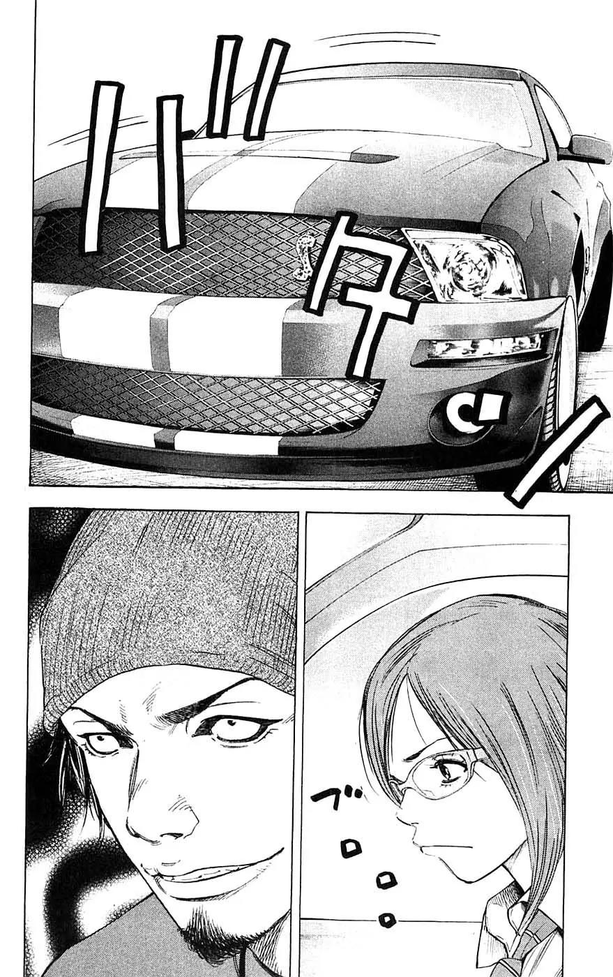 Clover (TETSUHIRO Hirakawa) Chapter 58 page 22 - Chapter 58 : Andou and Sayaka