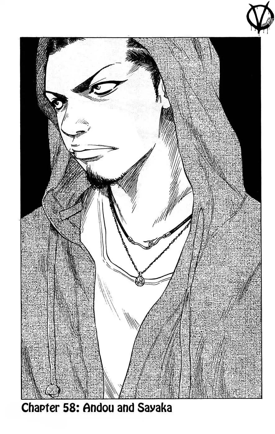 Clover (TETSUHIRO Hirakawa) Chapter 58 page 3 - Chapter 58 : Andou and Sayaka
