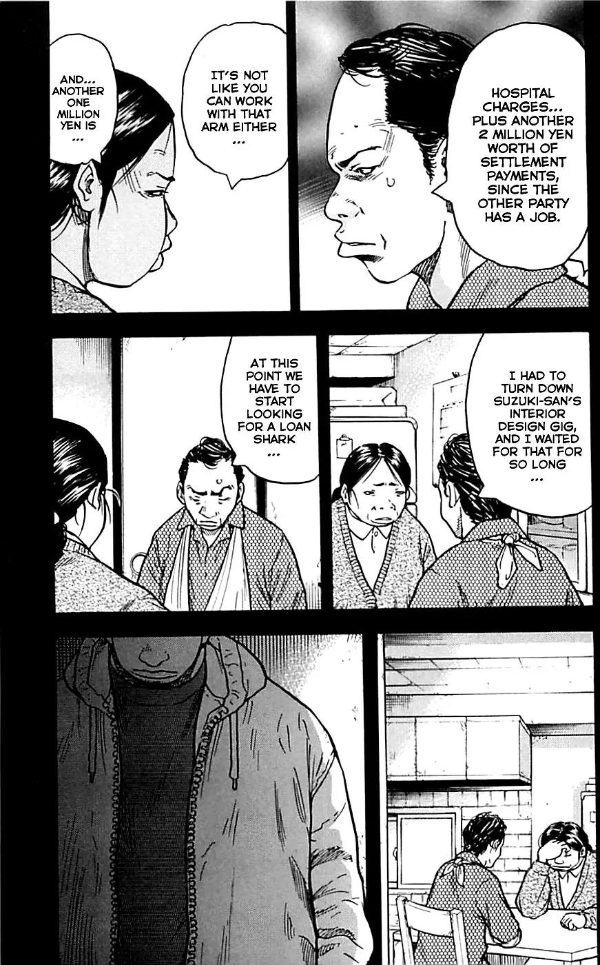 Clover (TETSUHIRO Hirakawa) Chapter 6 page 13 - Chapter 6 : Where Are You Going?