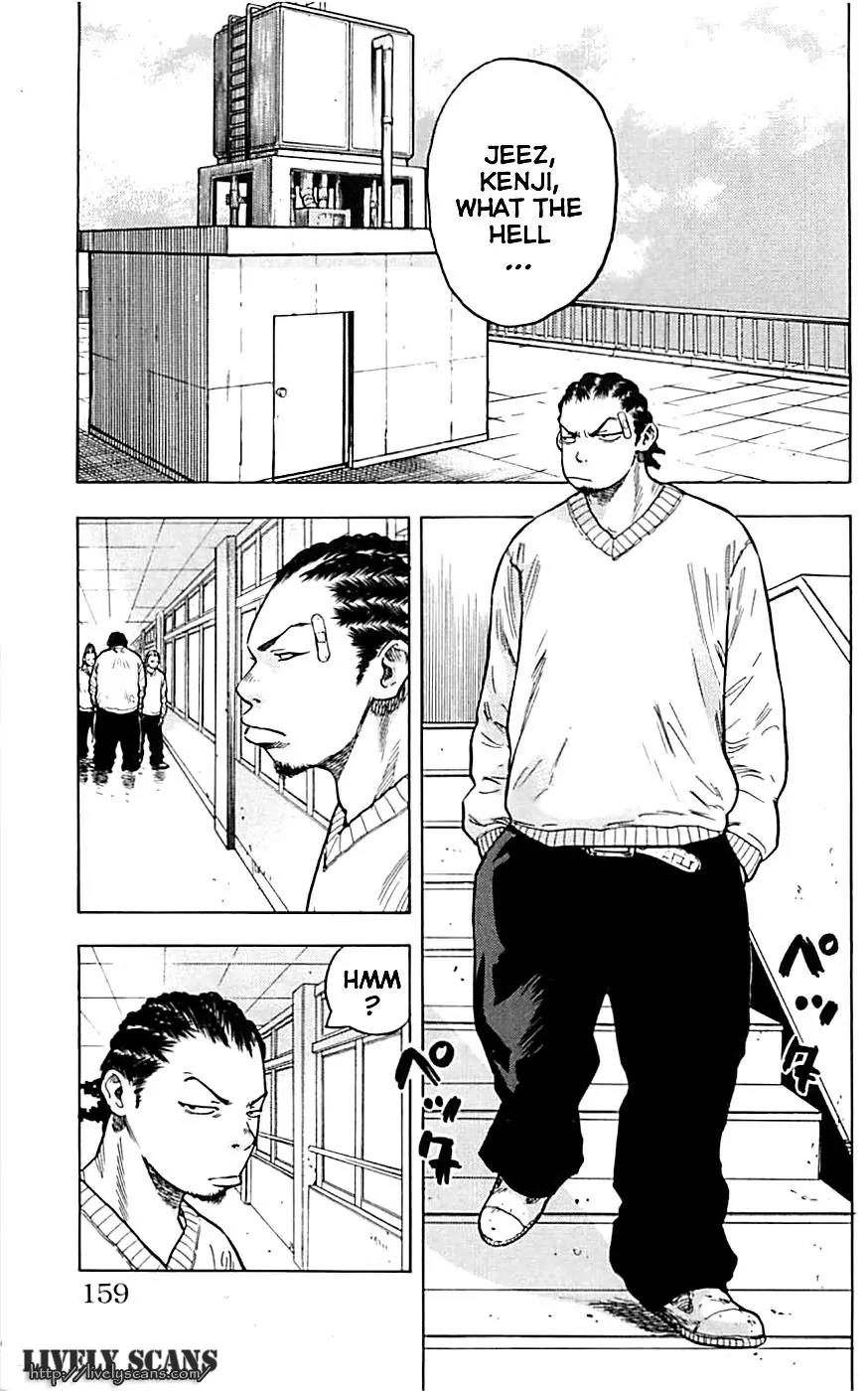 Clover (TETSUHIRO Hirakawa) Chapter 6 page 5 - Chapter 6 : Where Are You Going?