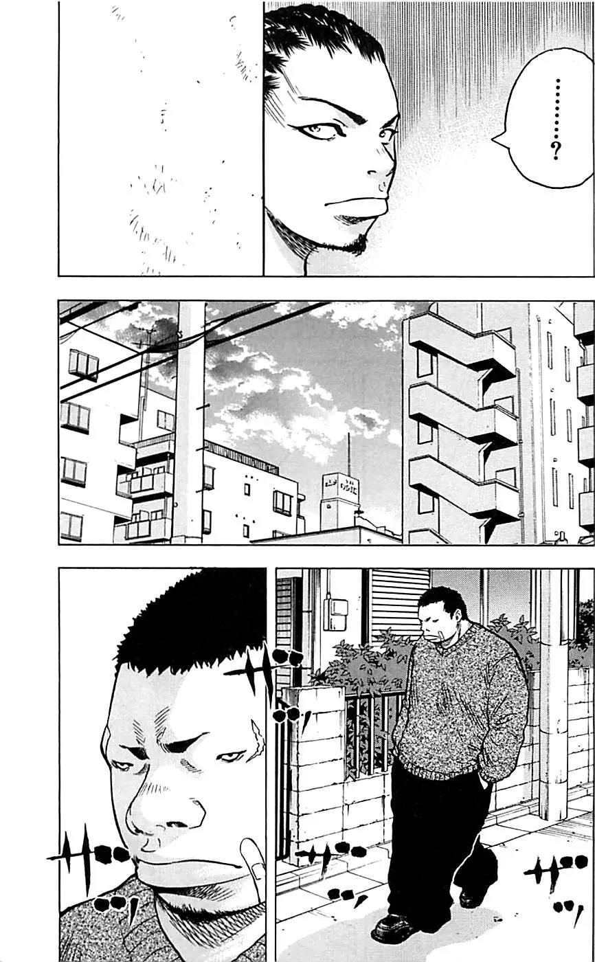 Clover (TETSUHIRO Hirakawa) Chapter 6 page 7 - Chapter 6 : Where Are You Going?