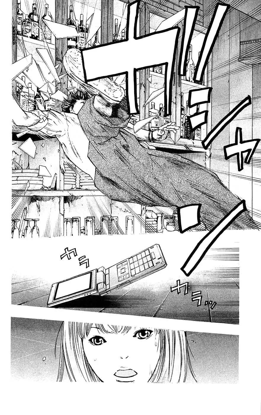 Clover (TETSUHIRO Hirakawa) Chapter 60 page 14 - Chapter 60