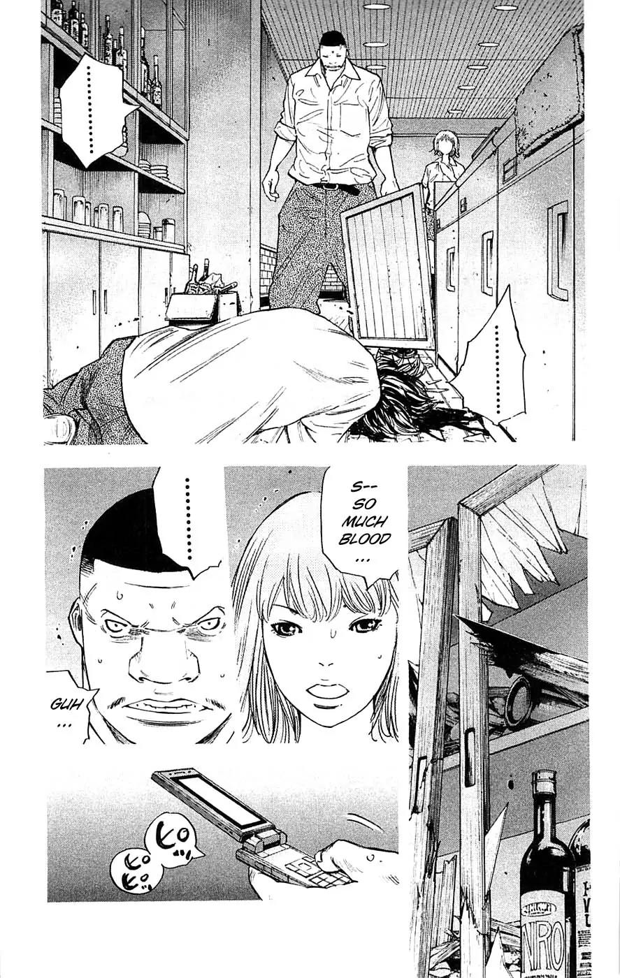 Clover (TETSUHIRO Hirakawa) Chapter 60 page 17 - Chapter 60