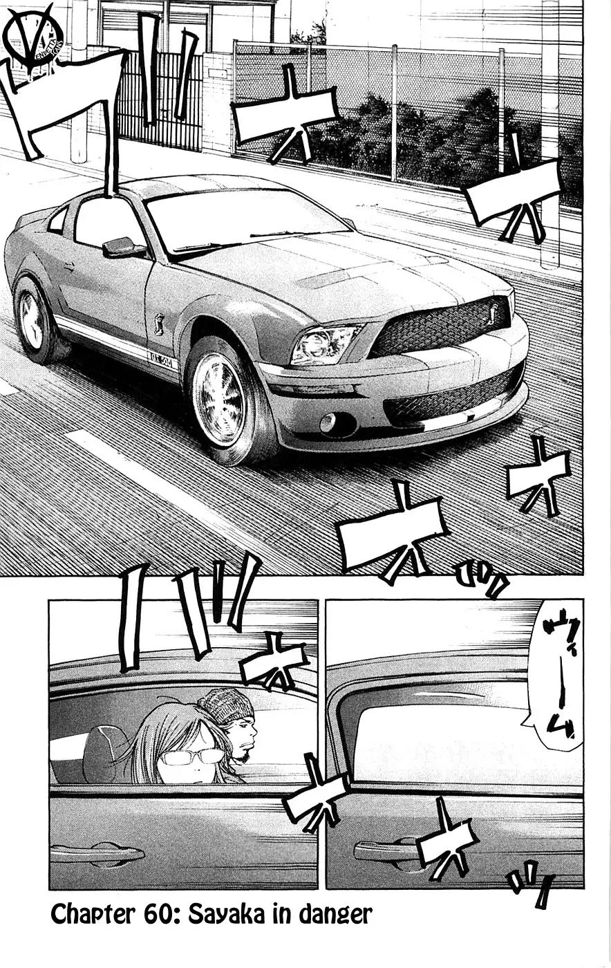 Clover (TETSUHIRO Hirakawa) Chapter 60 page 3 - Chapter 60