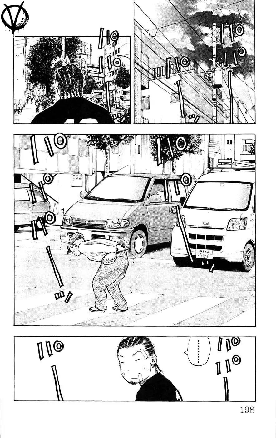 Clover (TETSUHIRO Hirakawa) Chapter 61 page 23 - Chapter 61 : Hayato x Kenji x Ichigo