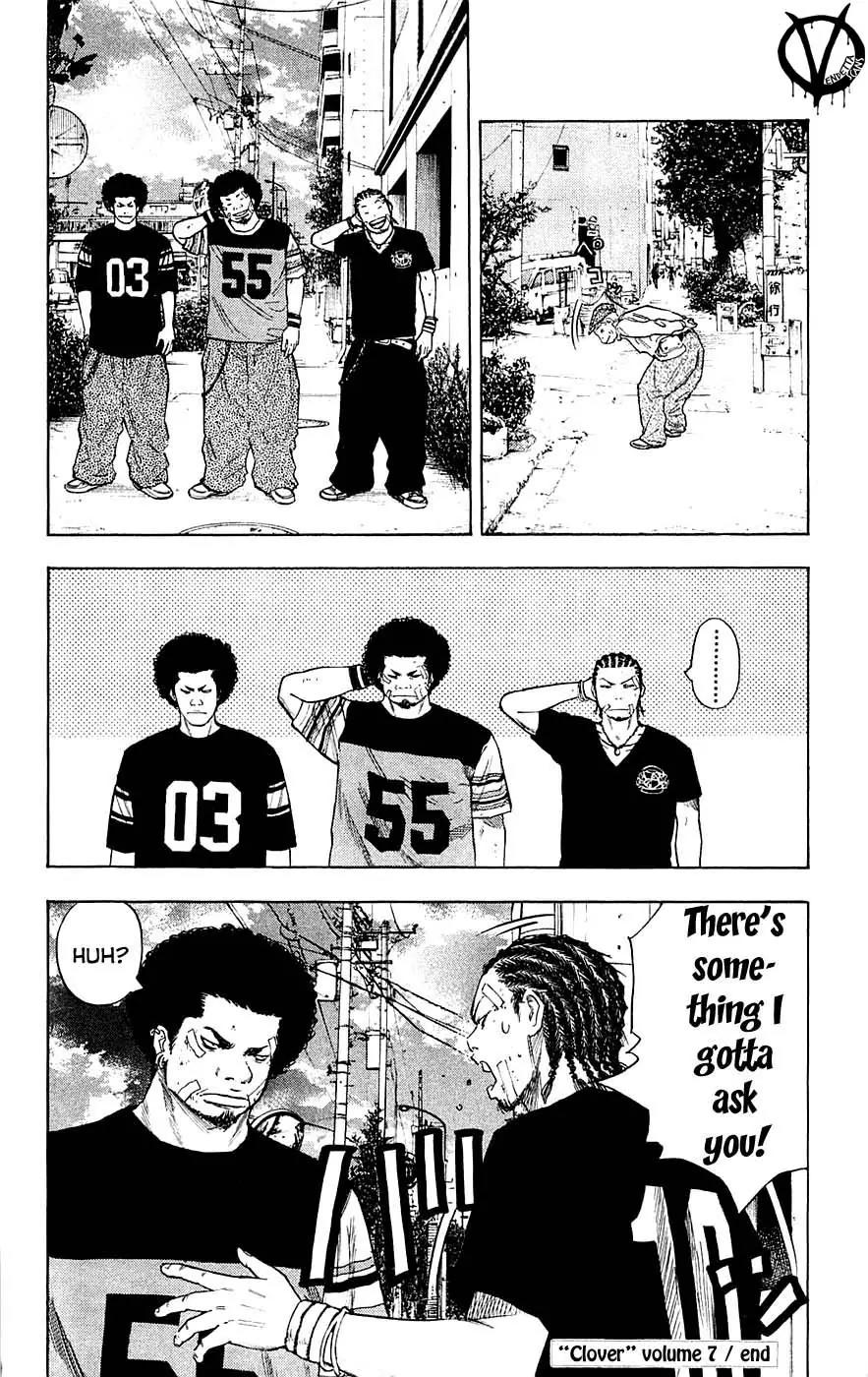 Clover (TETSUHIRO Hirakawa) Chapter 61 page 25 - Chapter 61 : Hayato x Kenji x Ichigo