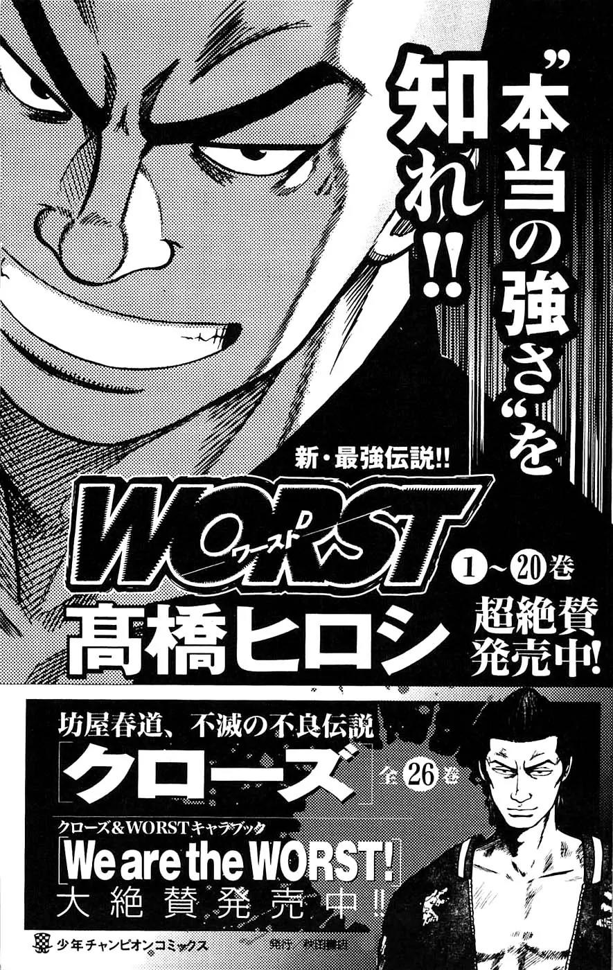 Clover (TETSUHIRO Hirakawa) Chapter 61 page 29 - Chapter 61 : Hayato x Kenji x Ichigo