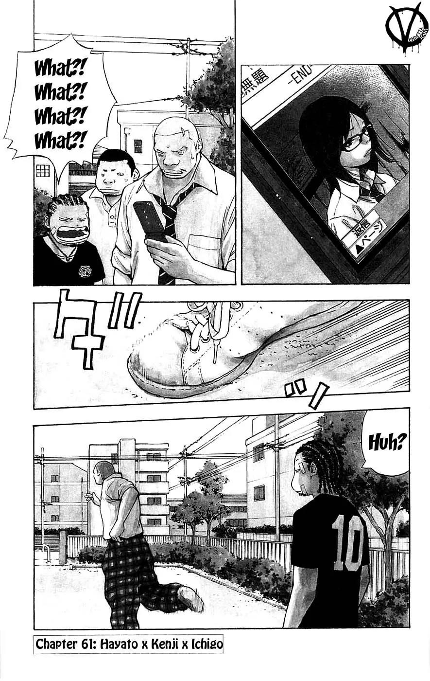 Clover (TETSUHIRO Hirakawa) Chapter 61 page 3 - Chapter 61 : Hayato x Kenji x Ichigo