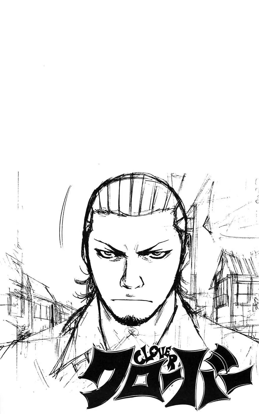Clover (TETSUHIRO Hirakawa) Chapter 61 page 5 - Chapter 61 : Hayato x Kenji x Ichigo