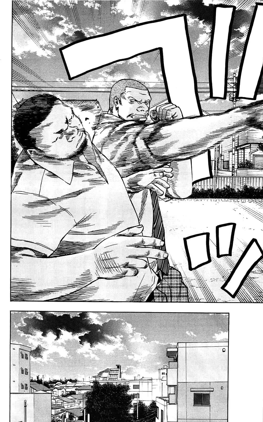 Clover (TETSUHIRO Hirakawa) Chapter 62 page 14 - Chapter 62