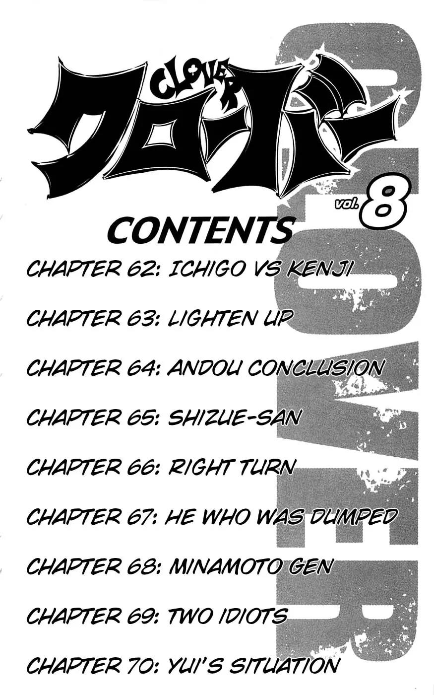 Clover (TETSUHIRO Hirakawa) Chapter 62 page 8 - Chapter 62