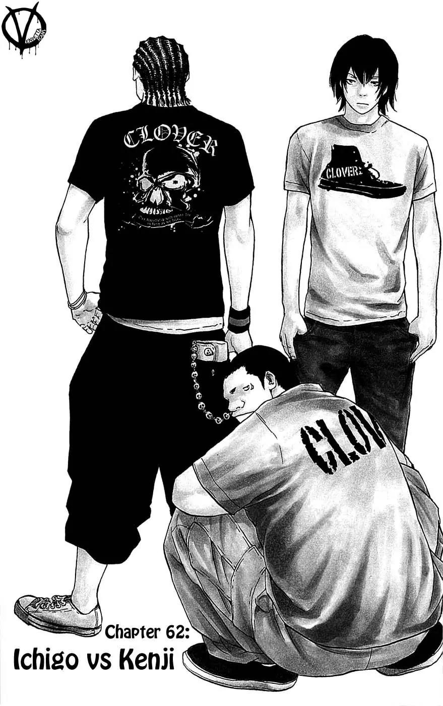 Clover (TETSUHIRO Hirakawa) Chapter 62 page 9 - Chapter 62