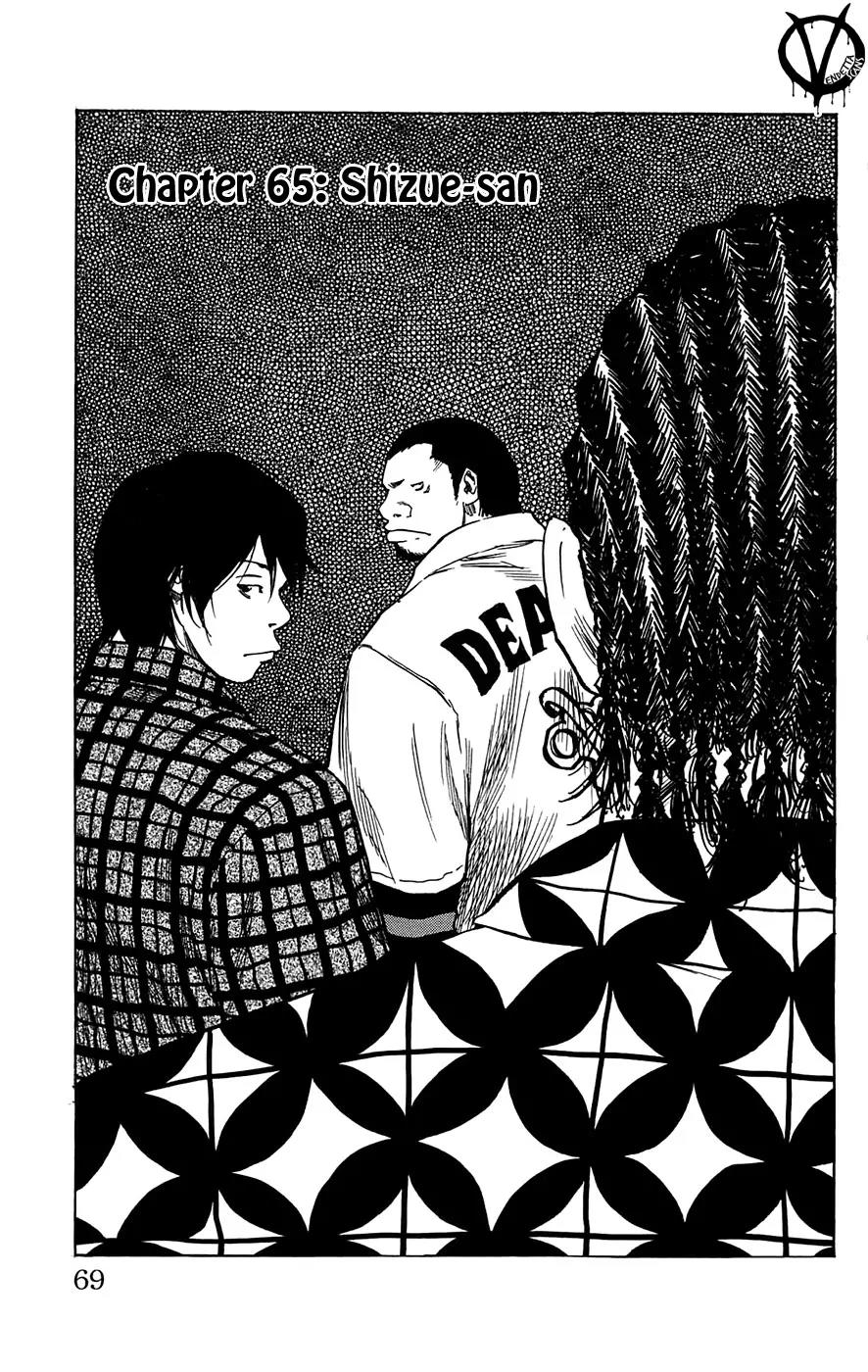 Clover (TETSUHIRO Hirakawa) Chapter 65 page 3 - Chapter 65