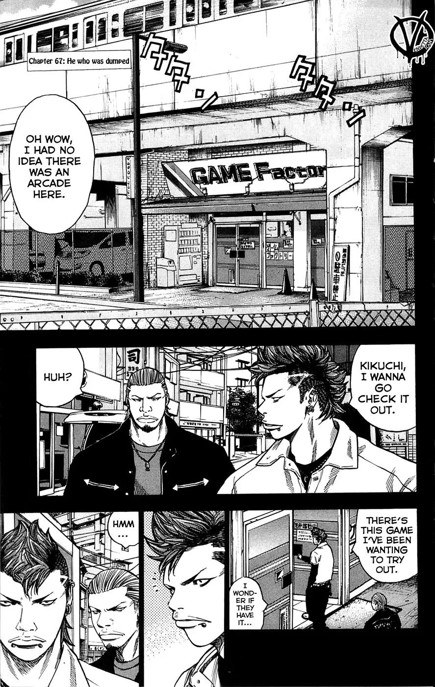 Clover (TETSUHIRO Hirakawa) Chapter 67 page 3 - Chapter 67