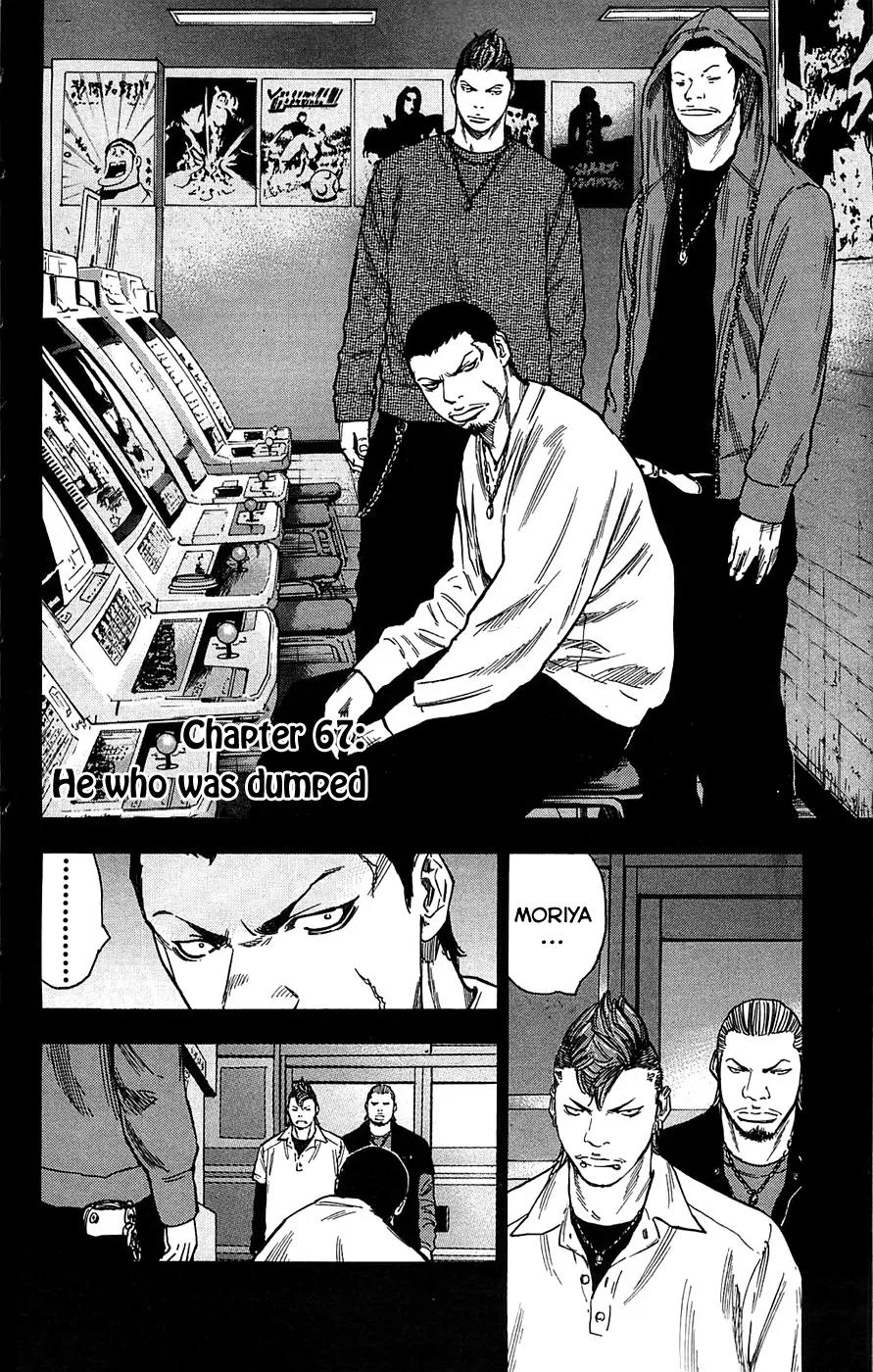 Clover (TETSUHIRO Hirakawa) Chapter 67 page 4 - Chapter 67