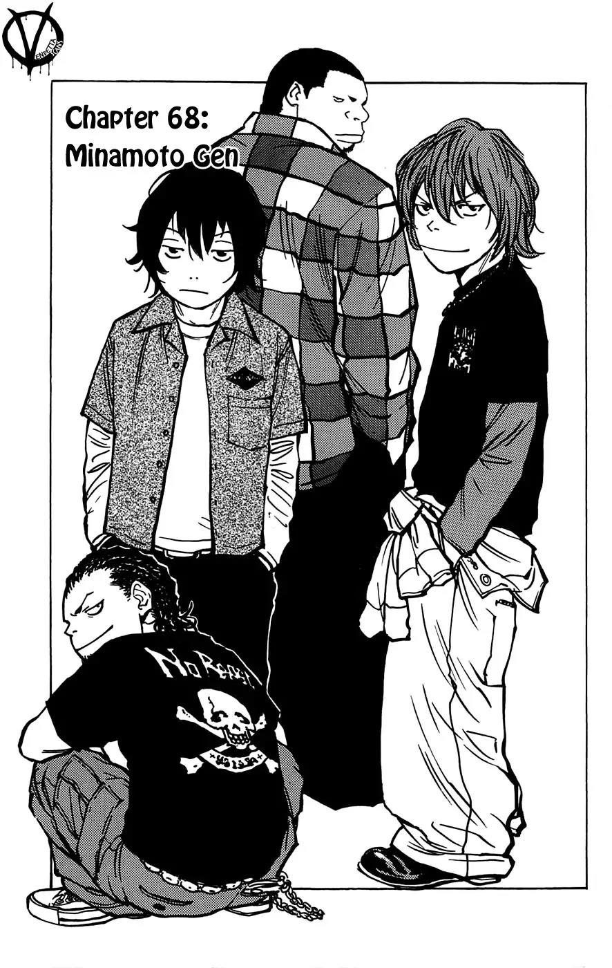 Clover (TETSUHIRO Hirakawa) Chapter 68 page 3 - Chapter 68