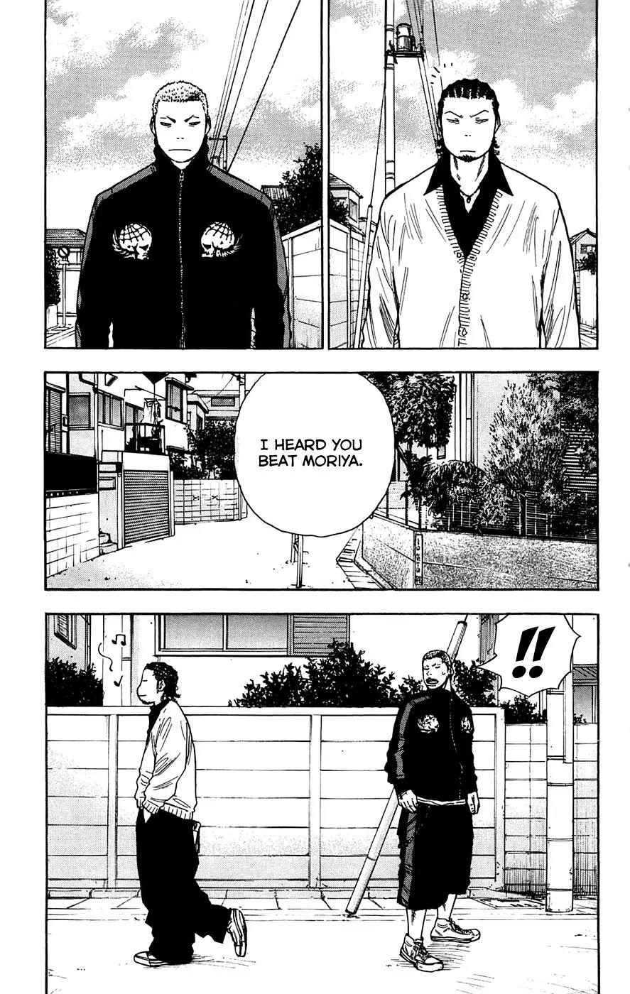 Clover (TETSUHIRO Hirakawa) Chapter 68 page 7 - Chapter 68