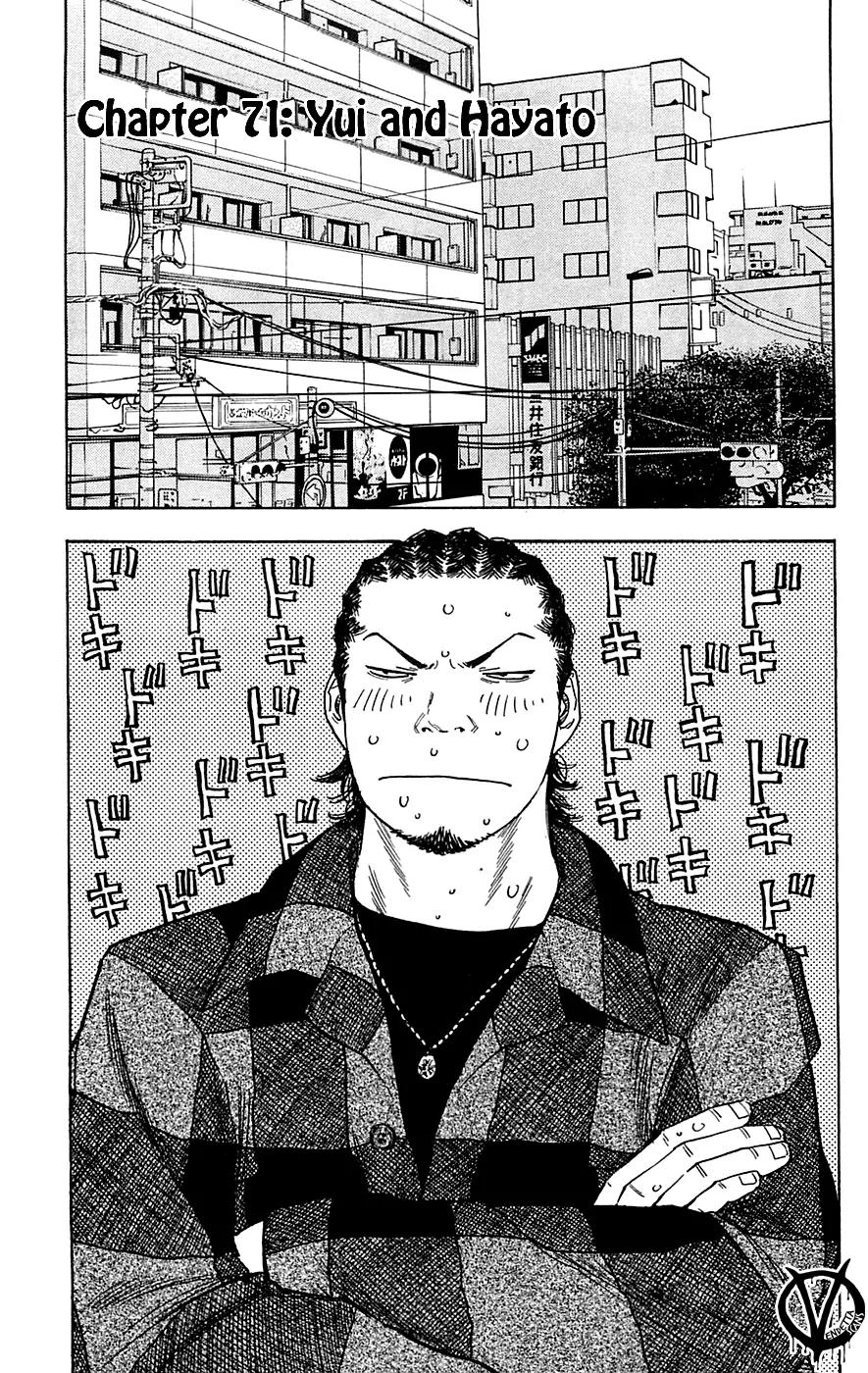 Clover (TETSUHIRO Hirakawa) Chapter 71 page 10 - Chapter 71