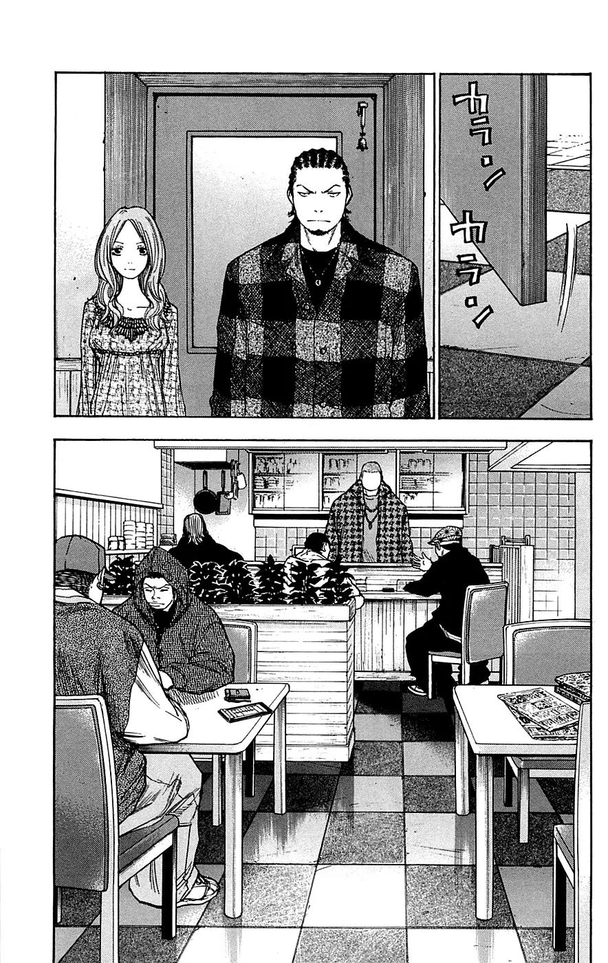 Clover (TETSUHIRO Hirakawa) Chapter 71 page 20 - Chapter 71