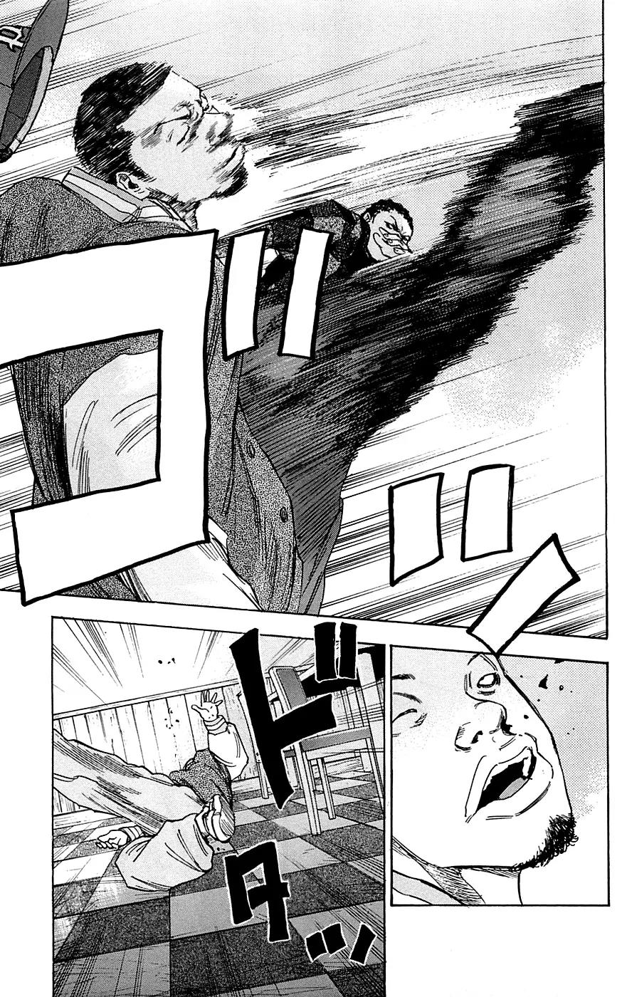 Clover (TETSUHIRO Hirakawa) Chapter 71 page 28 - Chapter 71