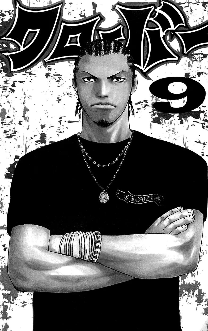 Clover (TETSUHIRO Hirakawa) Chapter 71 page 6 - Chapter 71