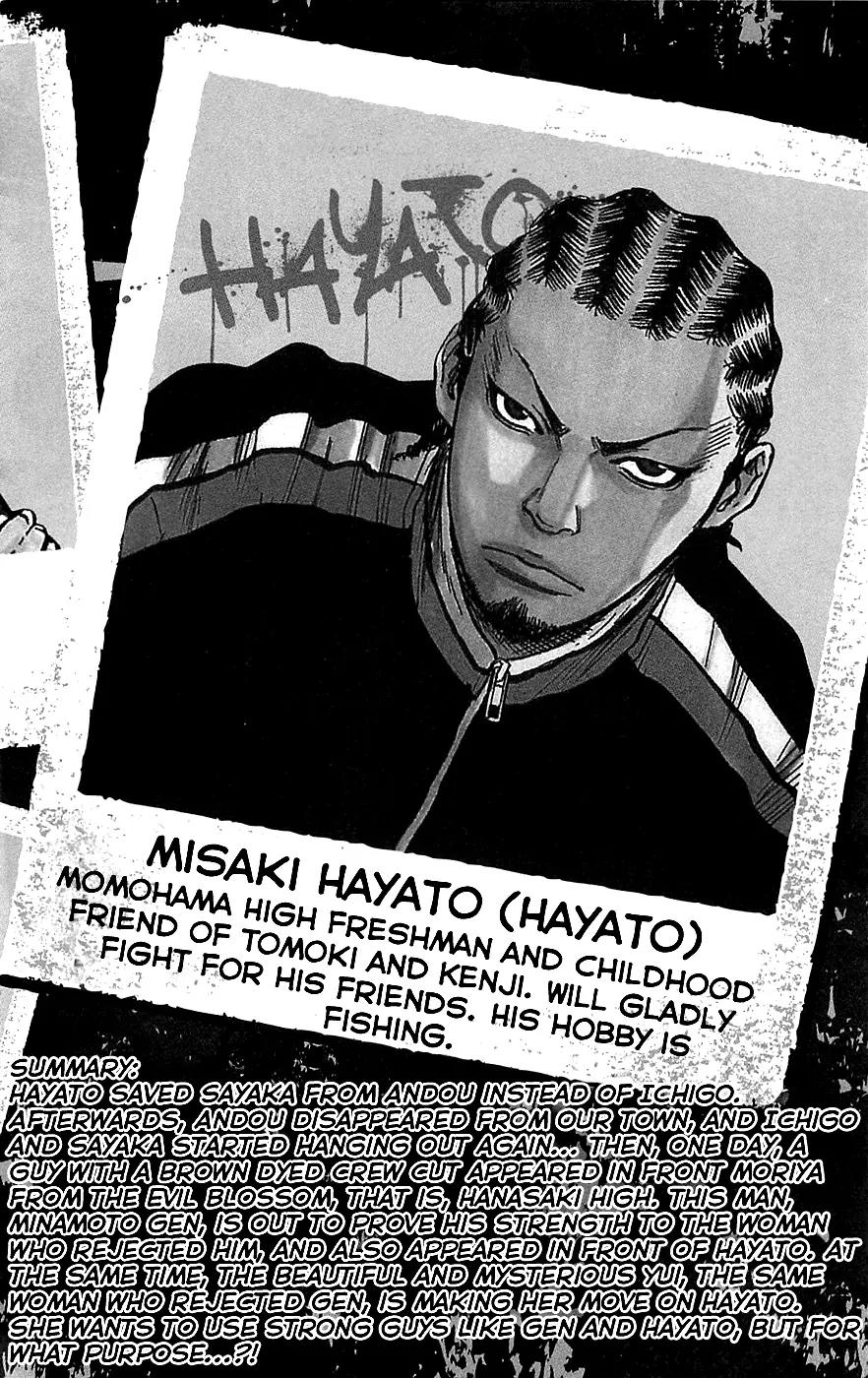 Clover (TETSUHIRO Hirakawa) Chapter 71 page 7 - Chapter 71