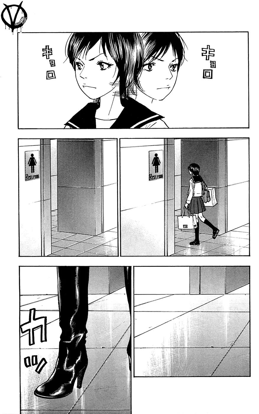 Clover (TETSUHIRO Hirakawa) Chapter 73 page 15 - Chapter 73