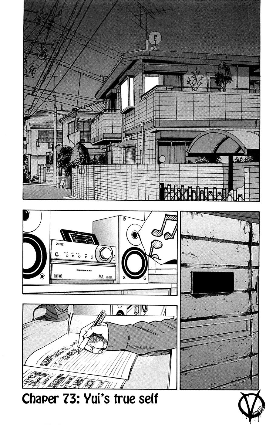 Clover (TETSUHIRO Hirakawa) Chapter 73 page 3 - Chapter 73